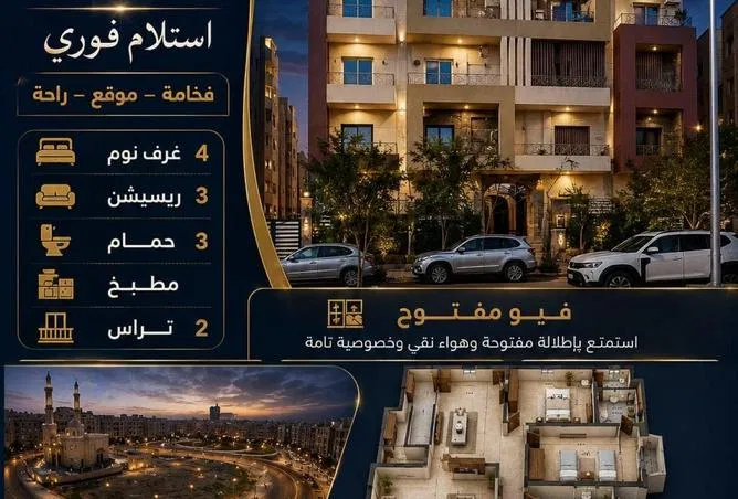 4-bedroom apartment 225 m² for sale in 4th Neighborhood