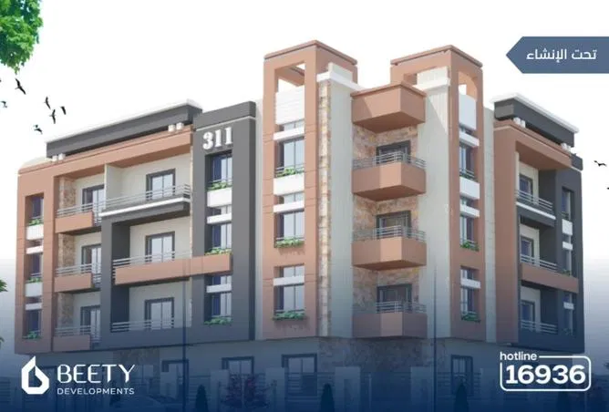 3-bedroom apartment 199 m² for sale in Bait Alwatan