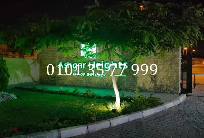 شقة 3 غرف 155 م² للبيع في حي الاشجار، Ashgar Residence