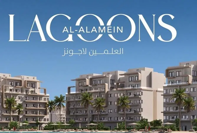 شاليه غرفتين 66 م² للبيع في Lagoon