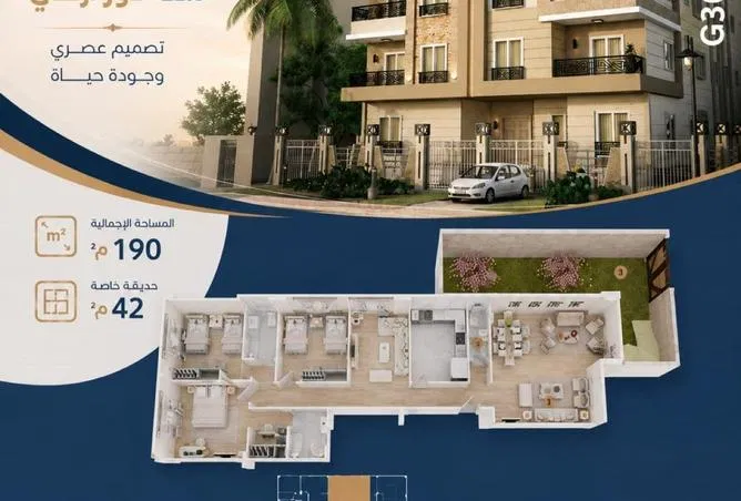 3-bedroom apartment 190 m² for sale in Bait Alwatan
