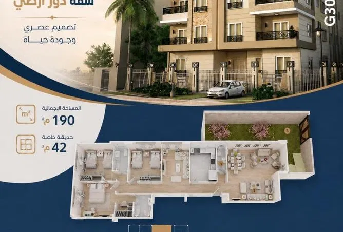 3-bedroom apartment 190 m² for sale in Bait Alwatan