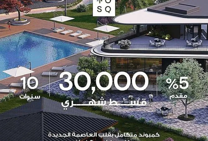 شقة 3 غرف 188 م² للبيع في جولدن يارد، Golden Yard