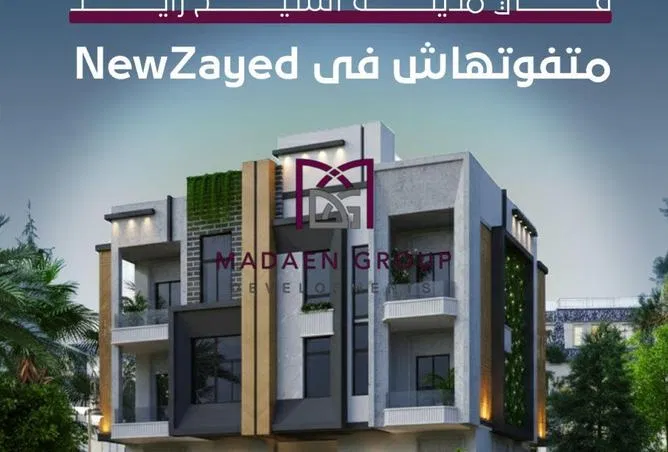 3-bedroom apartment 171 m² for sale in Ridge New Zayed