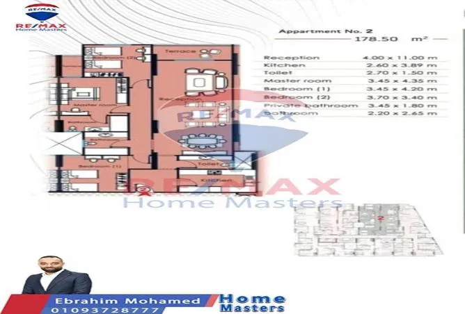 شقة 3 غرف 185 م² للبيع في Al Jaish Street