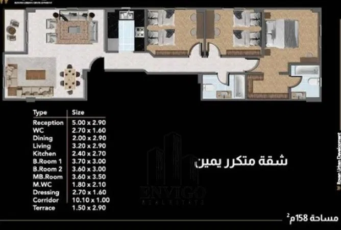 3-bedroom apartment 158 m² for sale in Bait Alwatan