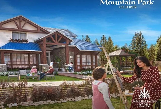 شقة غرفتين 125 م² للبيع في ماونتن فيو أي سيتي أكتوبر، Mountain View iCity October