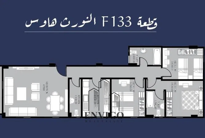 شقة 3 غرف 164 م² للبيع في نورث هاوس