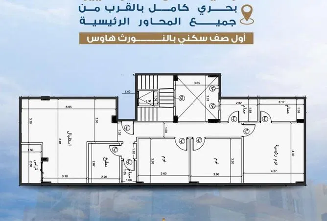 3-bedroom apartment 151 m² for sale in Bait Alwatan