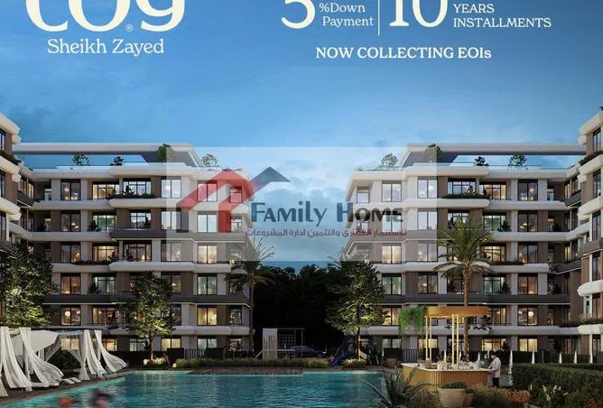 3-bedroom apartment 130 m² for sale in Hadayek October