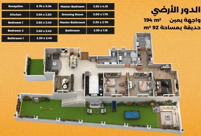 شقة 3 غرف 194 م² للبيع في Bait Alwatan