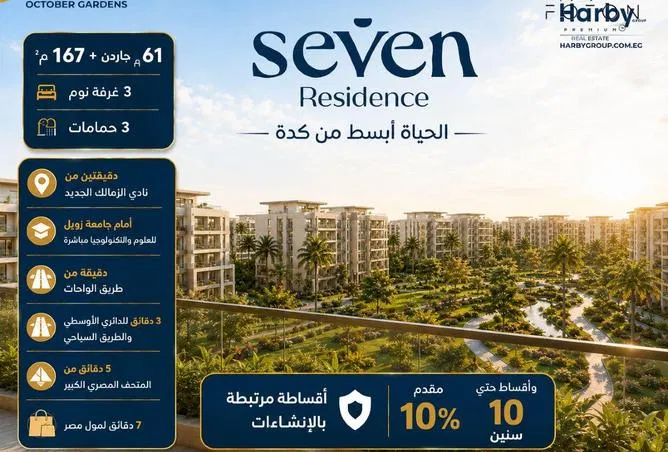 3-bedroom apartment 167 m² for sale in Jiran Residence
