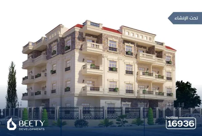 3-bedroom apartment 185 m² for sale in Bait Alwatan