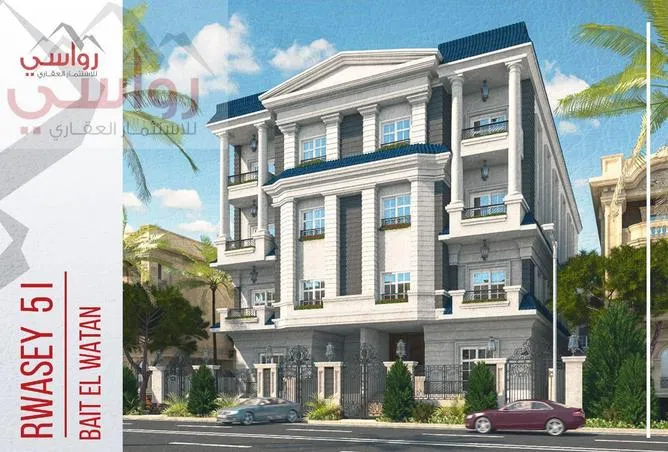 4-bedroom apartment 210 m² for sale in Bait Alwatan