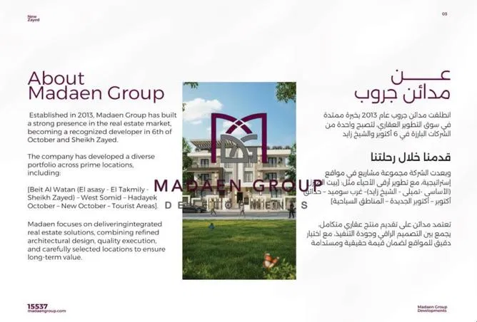 3-bedroom apartment 171 m² for sale in Ridge New Zayed