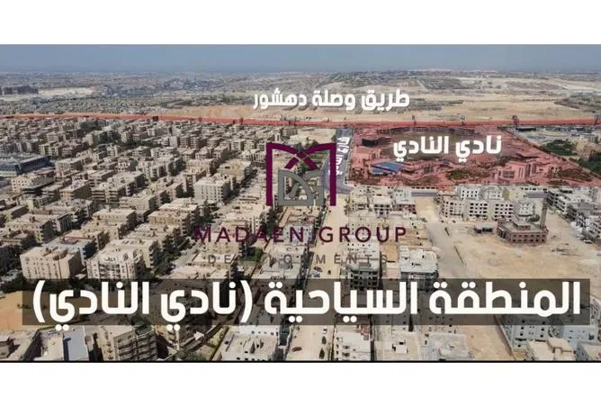 3-bedroom apartment 170 m² for sale in Touristic Zone 4