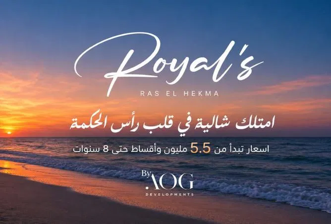 1-bedroom chalet 95 m² for sale in Modon Abu Dhabi