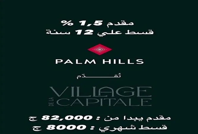 1-bedroom apartment 66 m² for sale in Celia
