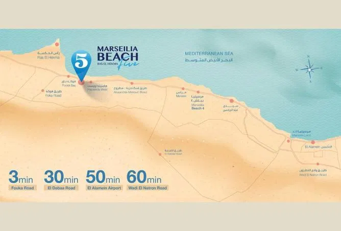 شاليه غرفتين 95 م² للبيع في مرسيليا بيتش 5