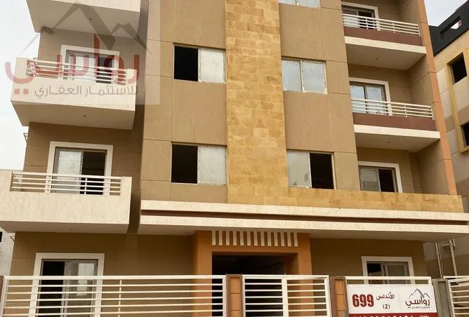 4-bedroom duplex 230 m² for sale in Al Andalus El Gedida