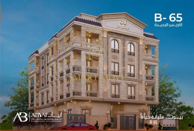 شقة 3 غرف 170 م² للبيع في El Narges Buildings