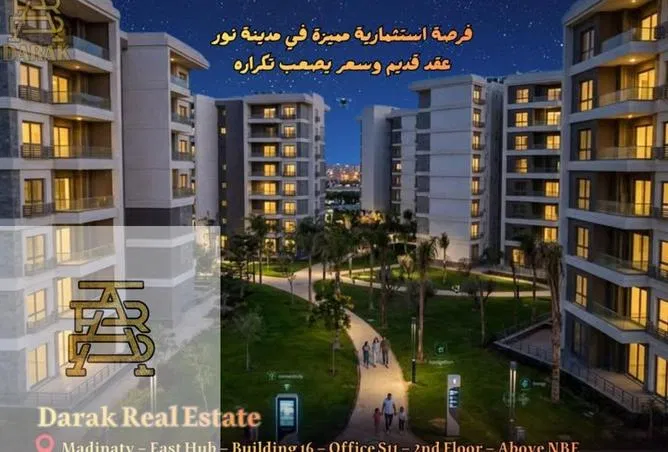 3-bedroom apartment 123 m² for sale in Noor City