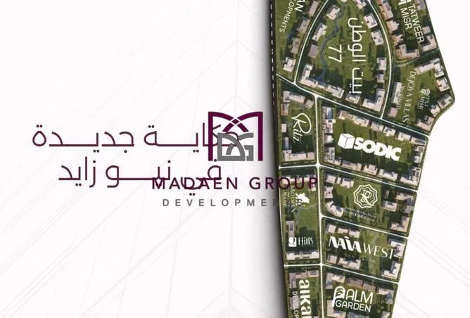 3-bedroom apartment 210 m² for sale in Ridge New Zayed