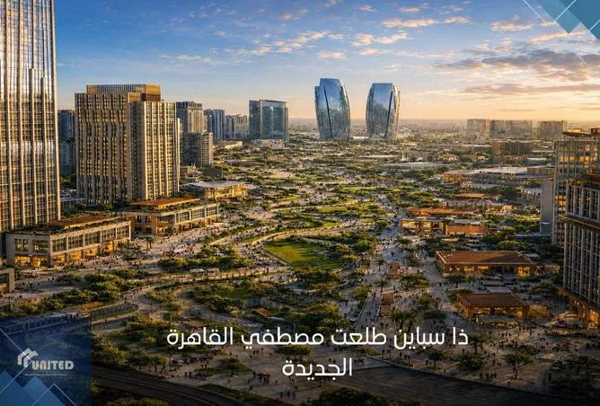 شقة غرفتين 98 م² للبيع في بريفادو