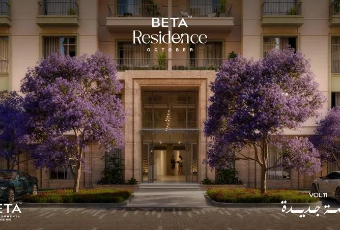 3-bedroom apartment 149 m² for sale in Beta Residence