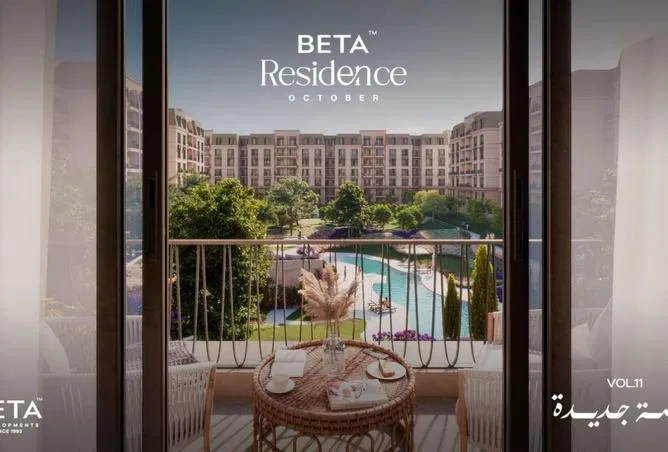 3-bedroom apartment 144 m² for sale in Beta Residence
