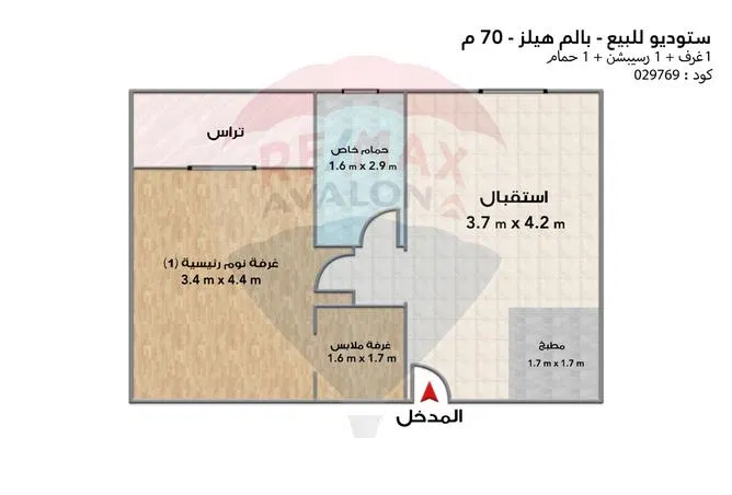 شقة غرفة 70 م² للبيع في بالم هيلز