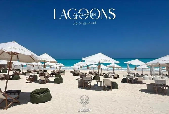 شقة 3 غرف 120 م² للبيع في Lagoon