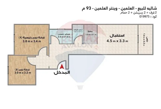 2-bedroom chalet 93 m² for sale in Al Alamein