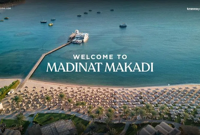 شقة غرفة 79 م² للبيع في Jaz Makadina