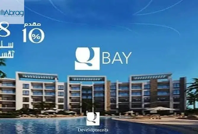 شاليه غرفتين 115 م² للبيع في مارينا 1