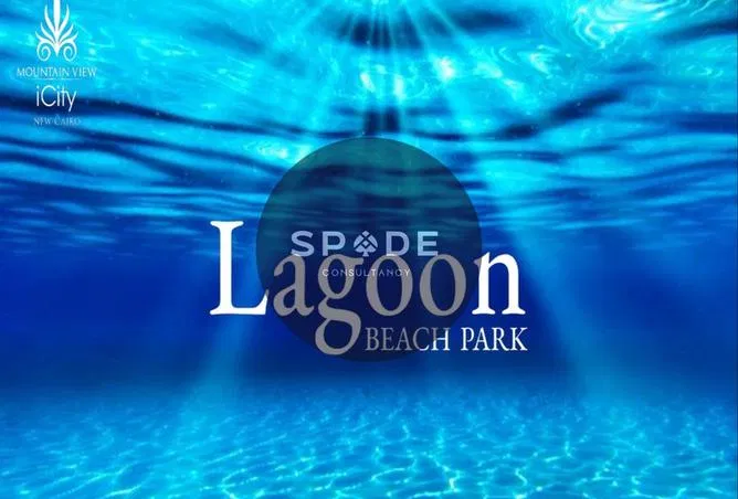 شقة 3 غرف 165 م² للبيع في Lagoon Beach Park