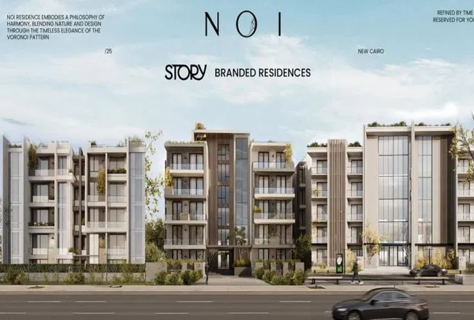 شقة 60 م² للبيع في NOI Residence