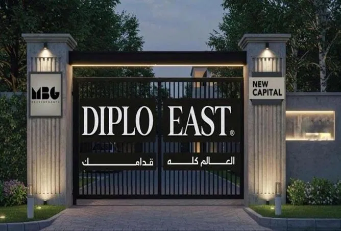 شقة 3 غرف 170 م² للبيع في ديبلو ايست العاصمة الإدارية، Diplo East