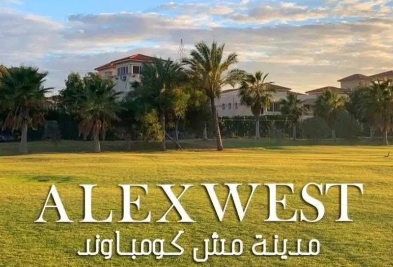 شقة 3 غرف 153 م² للبيع في اليكس ويست