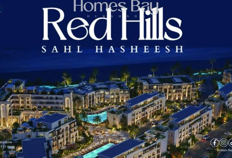 شقة غرفتين 134 م² للبيع في Sahl Hasheesh Resort