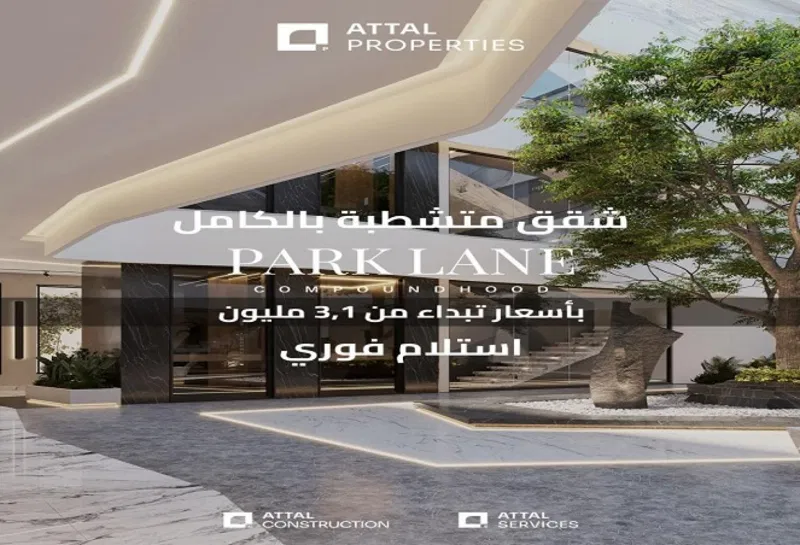 3-bedroom apartment 155 m² for sale in Park Lane
