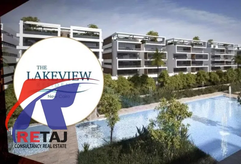 شقة غرفتين 144 م² للبيع في ليك فيو ريزيدنس، Lake View Residence