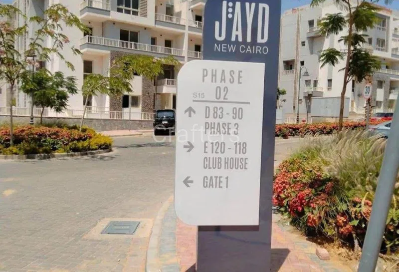 3-bedroom apartment 145 m² for sale in Al Rehab