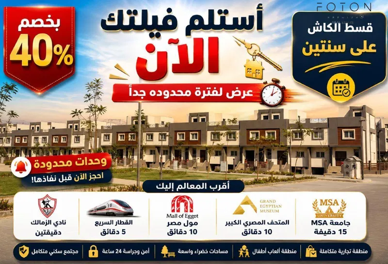 6-bedroom villa 539 m² for sale in Dream Land