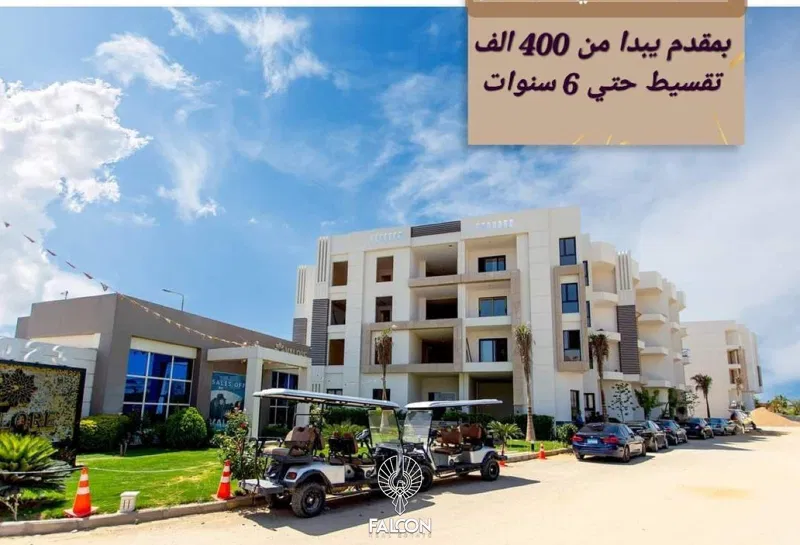 2-bedroom apartment 126 m² for sale in Aljar Sheraton