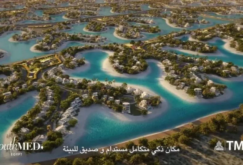 شاليه غرفتين 131 م² للبيع في ساوث ميد