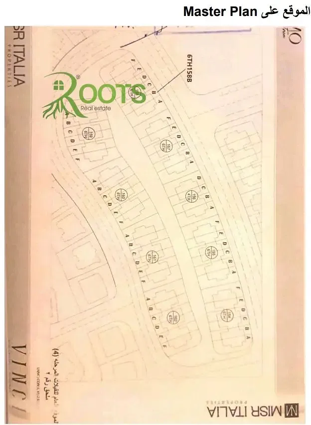 Townhouse for Sale 254 sqm in Vinci Compound - New Administrative Capital