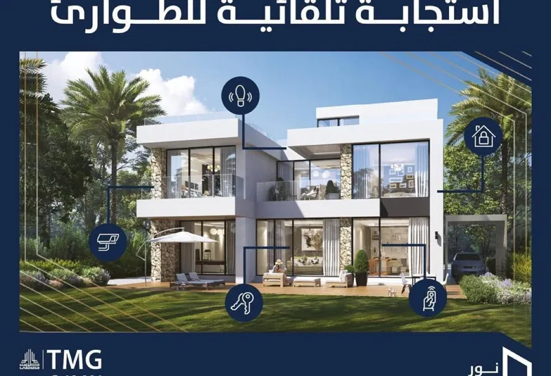 4-bedroom villa 370 m² for sale in Noor City