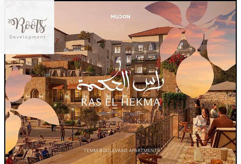 تاون هاوس 3 غرف 248 م² للبيع في Modon Abu Dhabi