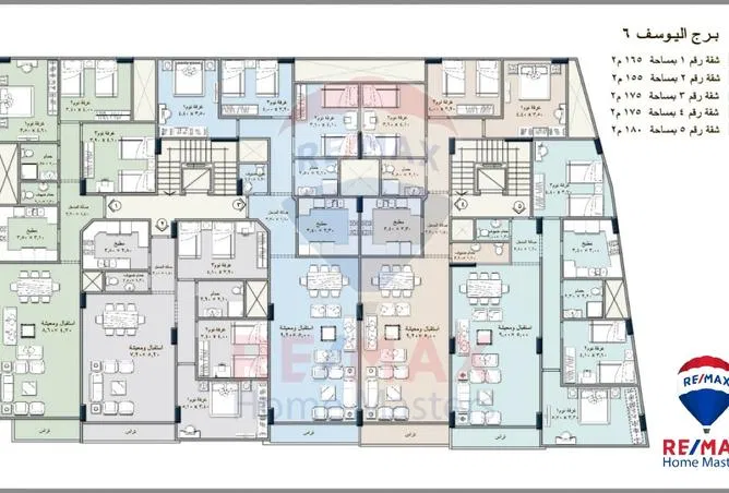 3-bedroom apartment 165 m² for sale in Taqseem Al khatab
